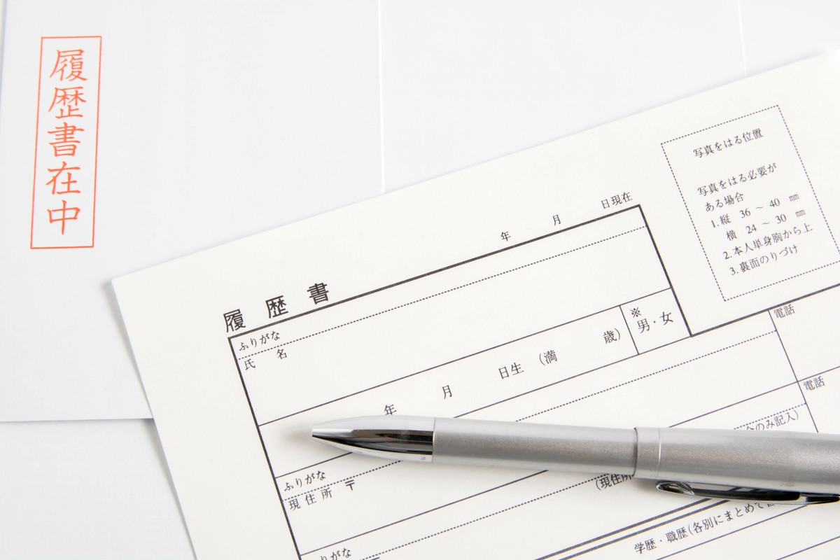 履歴書とボールペン