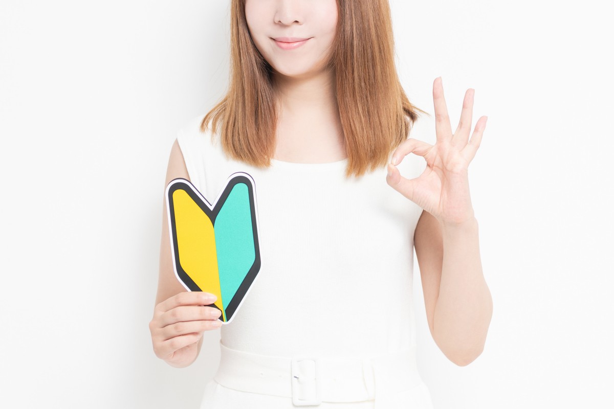 初心者マークを持つ若い女性